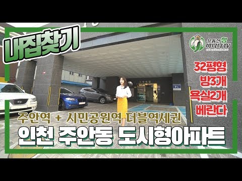 그랑베르