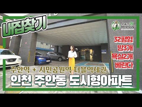 청바나나-3편